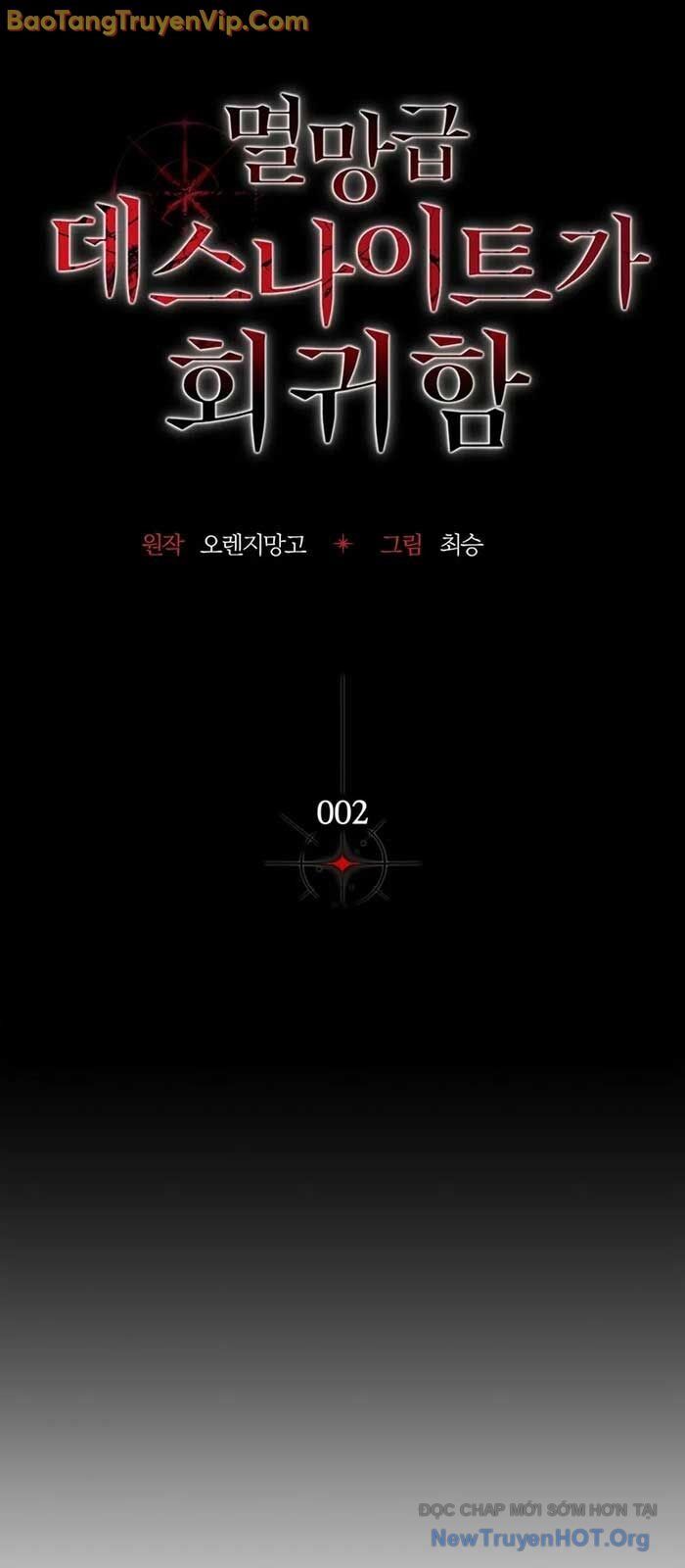 Sự Trở Lại Của Kỵ Sĩ Tử Thần Cấp Thảm Hoạ Chapter 2 - Trang 2