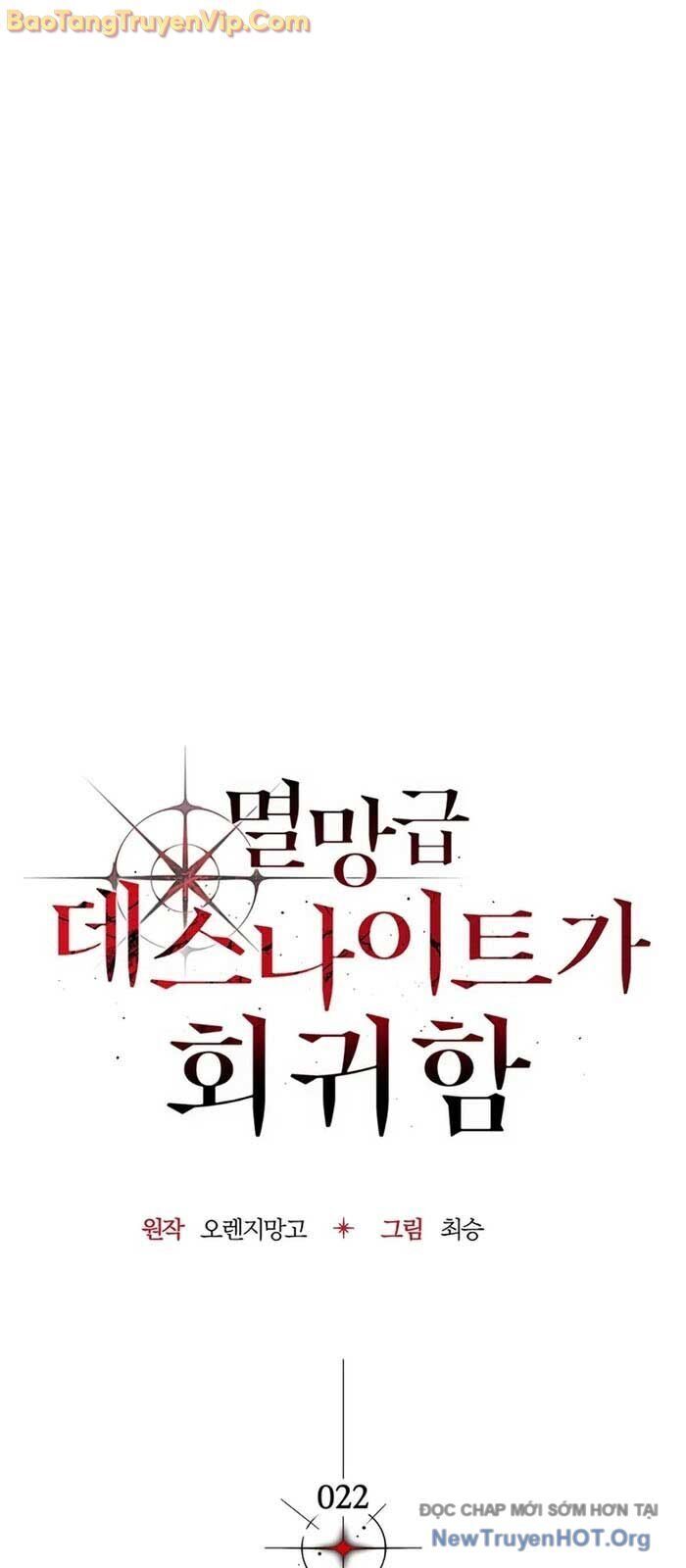 Sự Trở Lại Của Kỵ Sĩ Tử Thần Cấp Thảm Hoạ Chapter 22 - Trang 2