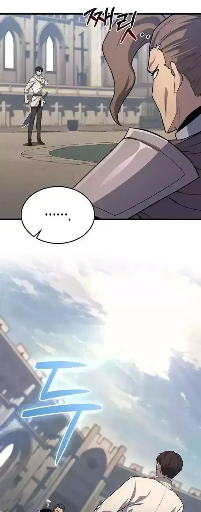 Sự Trở Lại Của Kỵ Sĩ Tử Thần Cấp Thảm Hoạ Chapter 26.6 - Trang 2