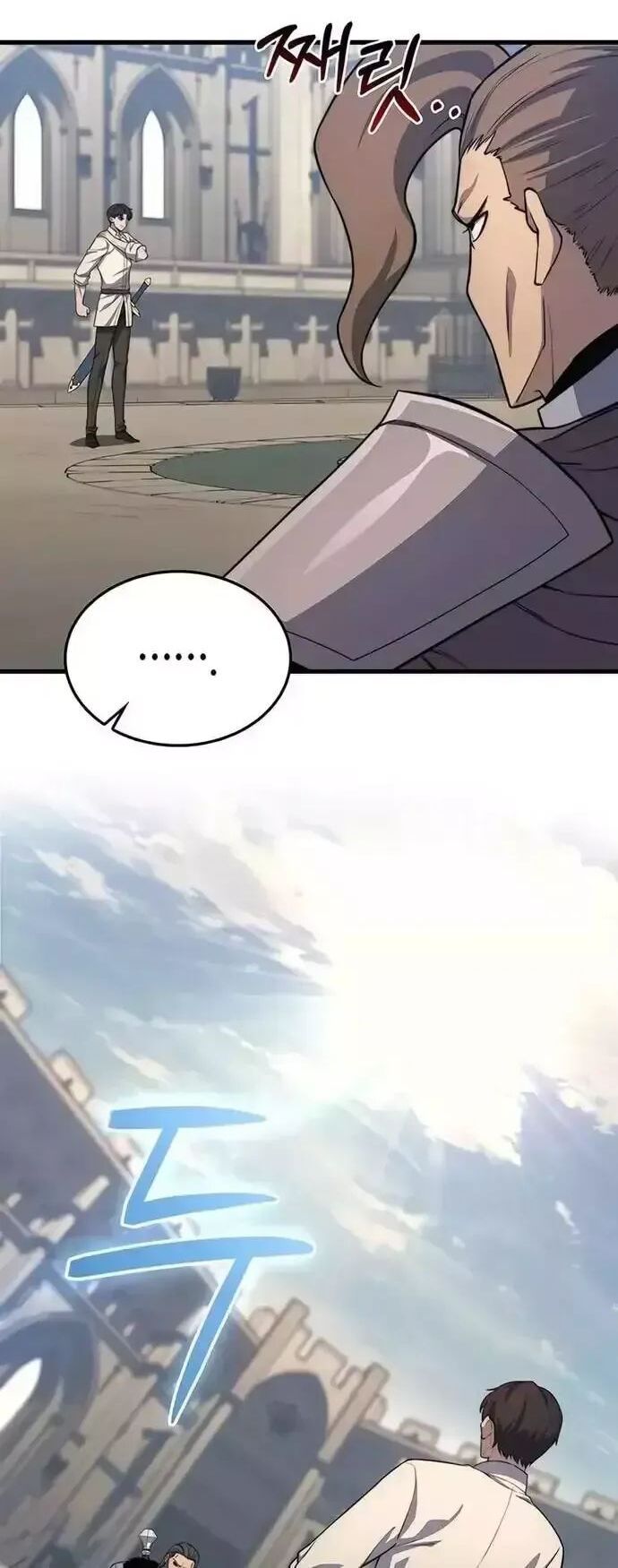Sự Trở Lại Của Kỵ Sĩ Tử Thần Cấp Thảm Hoạ Chapter 27.4 - Trang 2