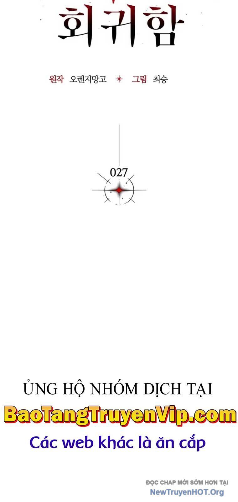 Sự Trở Lại Của Kỵ Sĩ Tử Thần Cấp Thảm Hoạ Chapter 27 - Trang 2