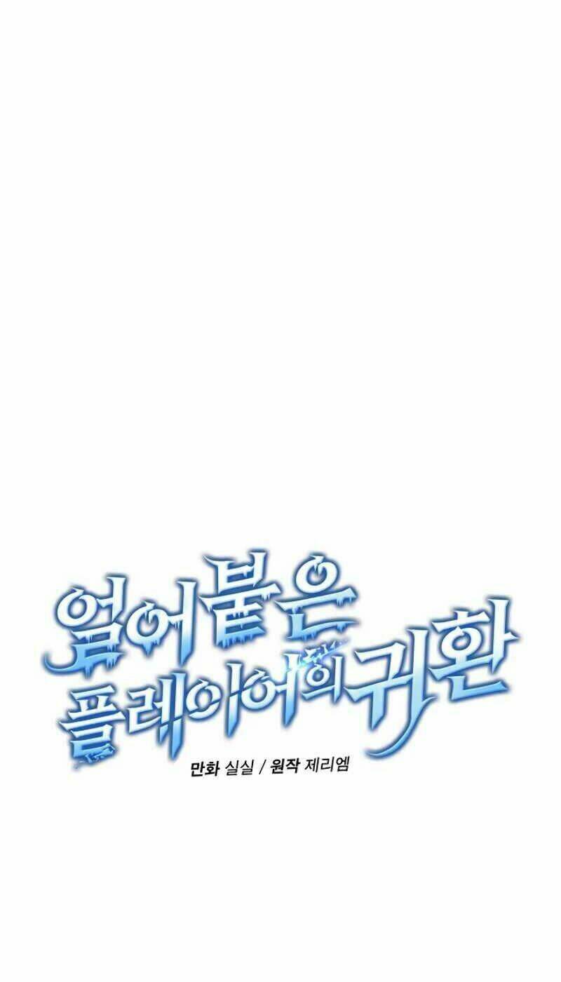 Sự Trở Lại Của Người Chơi Bị Đóng Băng Chapter 10 - Trang 2