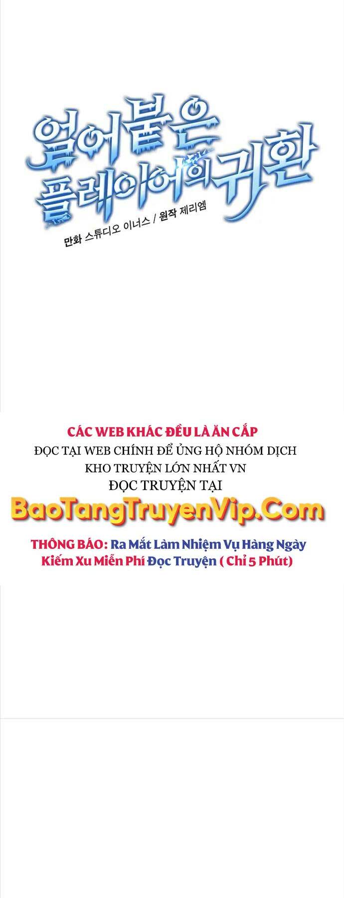 Sự Trở Lại Của Người Chơi Bị Đóng Băng Chapter 100 - Trang 2
