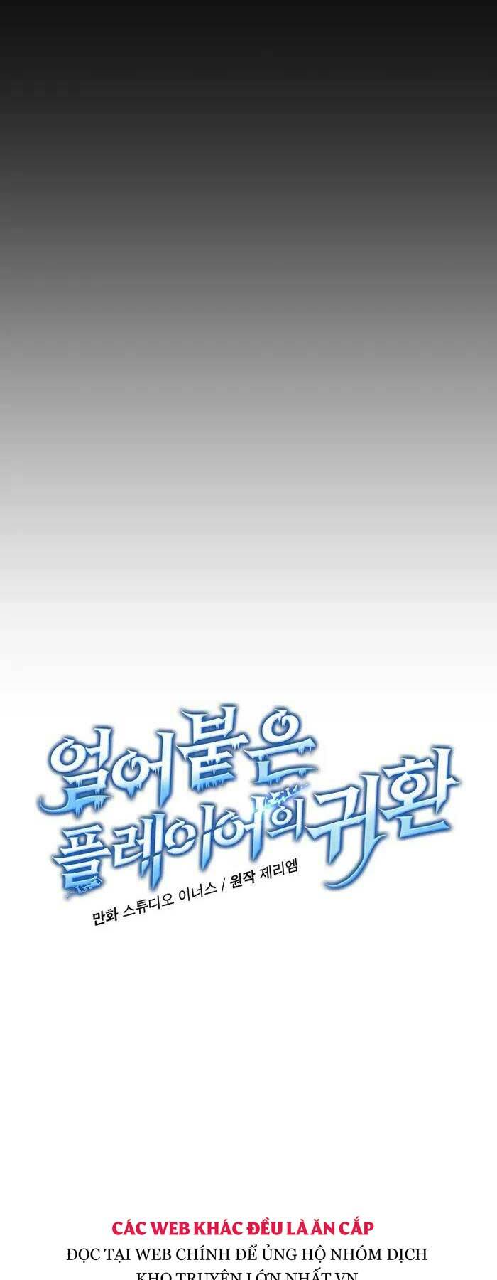 Sự Trở Lại Của Người Chơi Bị Đóng Băng Chapter 103 - Trang 2