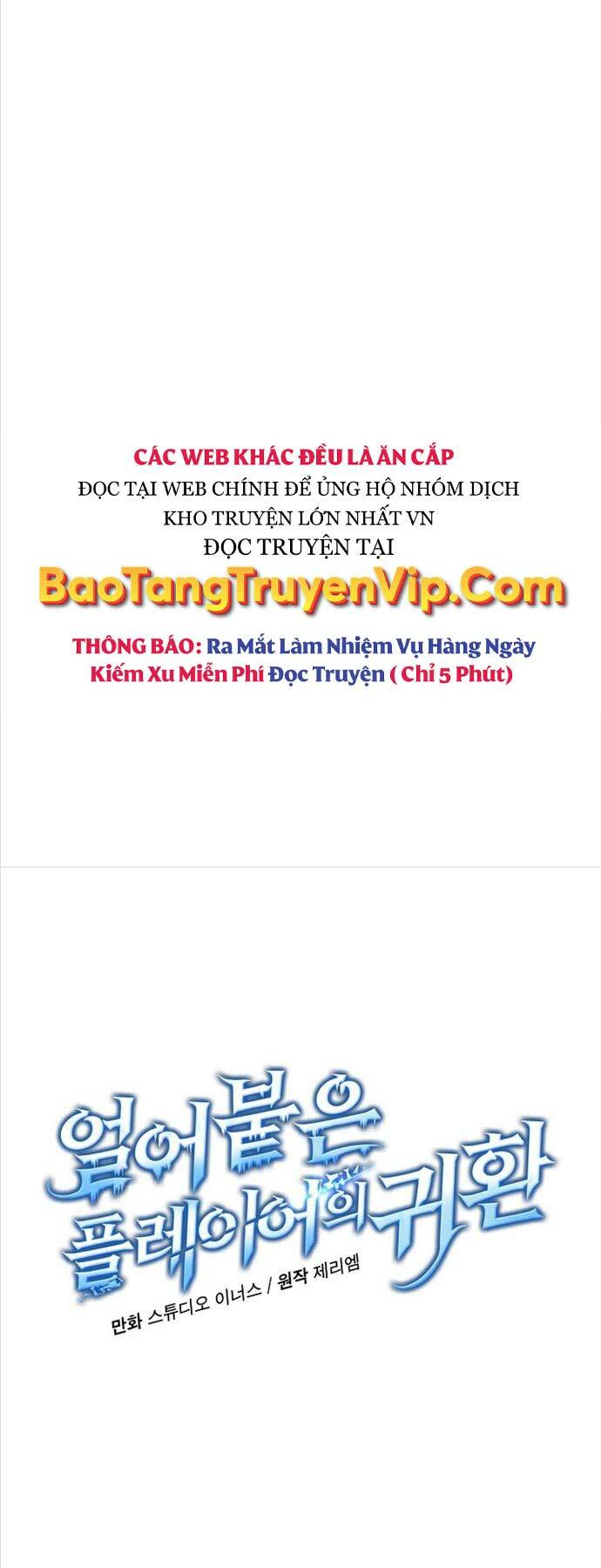 Sự Trở Lại Của Người Chơi Bị Đóng Băng Chapter 111 - Trang 2