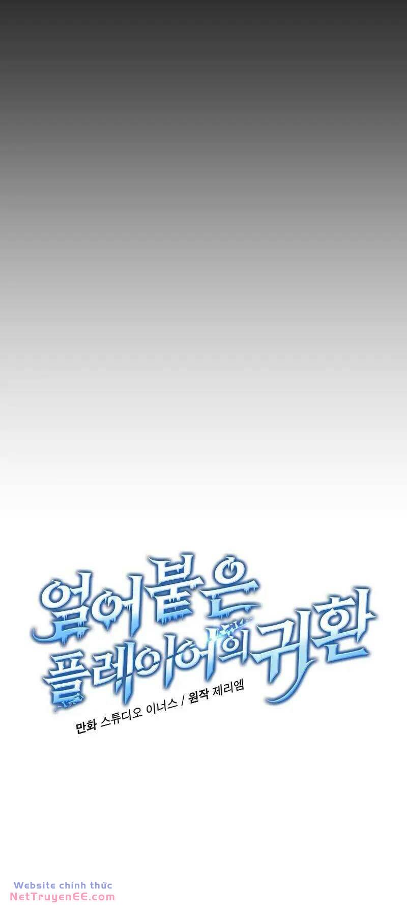 Sự Trở Lại Của Người Chơi Bị Đóng Băng Chapter 115 - Trang 2