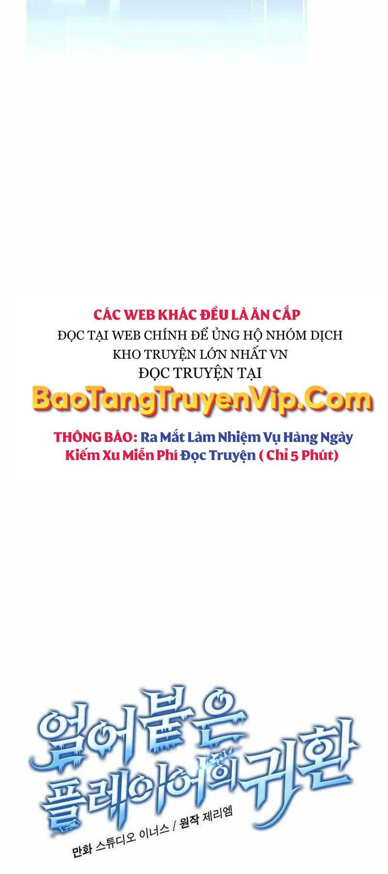 Sự Trở Lại Của Người Chơi Bị Đóng Băng Chapter 116 - Trang 2