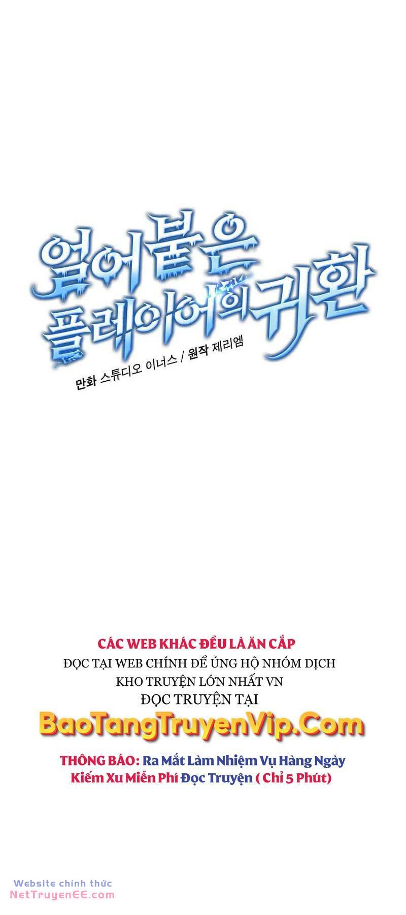 Sự Trở Lại Của Người Chơi Bị Đóng Băng Chapter 117 - Trang 2