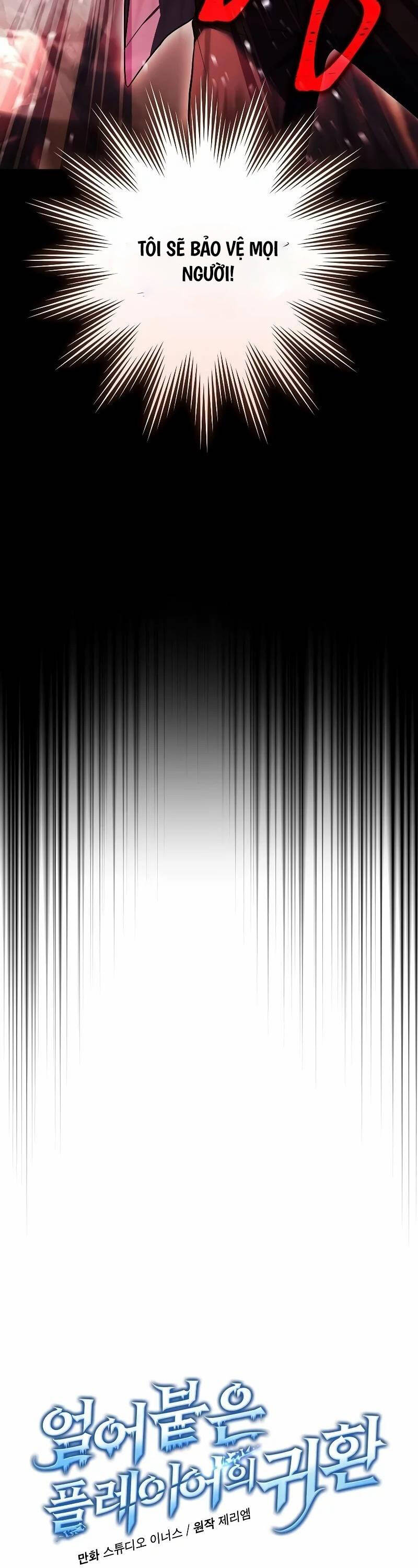 Sự Trở Lại Của Người Chơi Bị Đóng Băng Chapter 122 - Trang 2