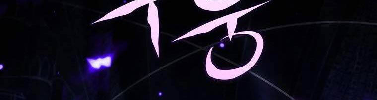 Sự Trở Lại Của Người Chơi Bị Đóng Băng Chapter 132 - Trang 2