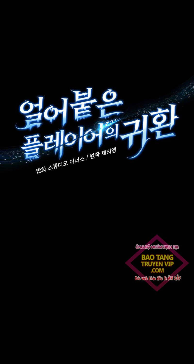 Sự Trở Lại Của Người Chơi Bị Đóng Băng Chapter 134 - Trang 2