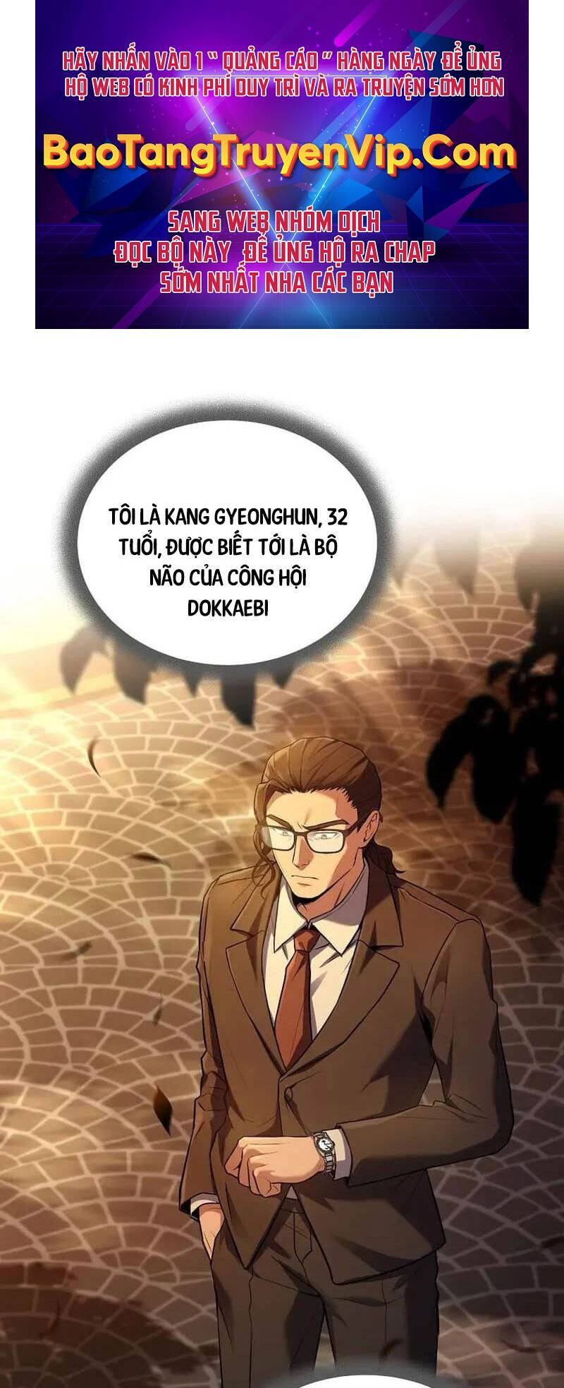 Sự Trở Lại Của Người Chơi Bị Đóng Băng Chapter 135 - Trang 2