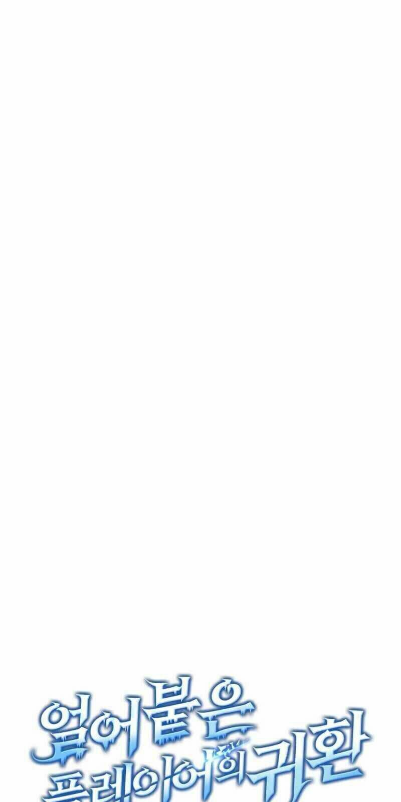 Sự Trở Lại Của Người Chơi Bị Đóng Băng Chapter 14 - Trang 2