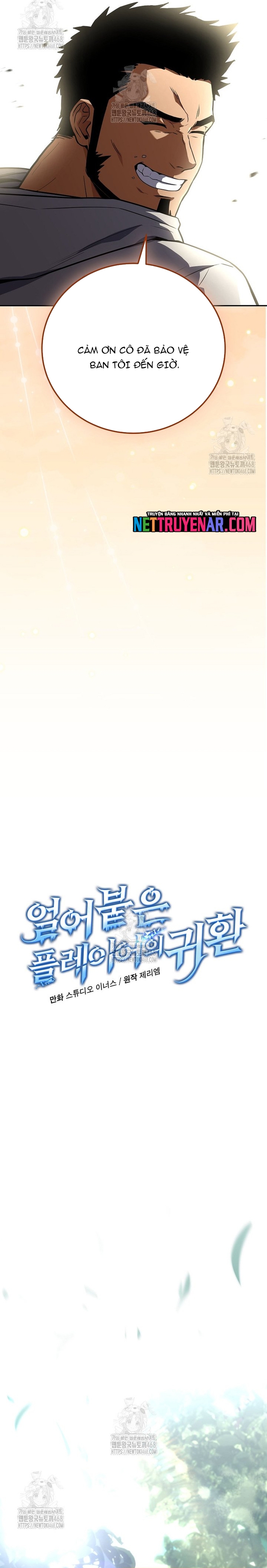 Sự Trở Lại Của Người Chơi Bị Đóng Băng Chapter 186 - Trang 2