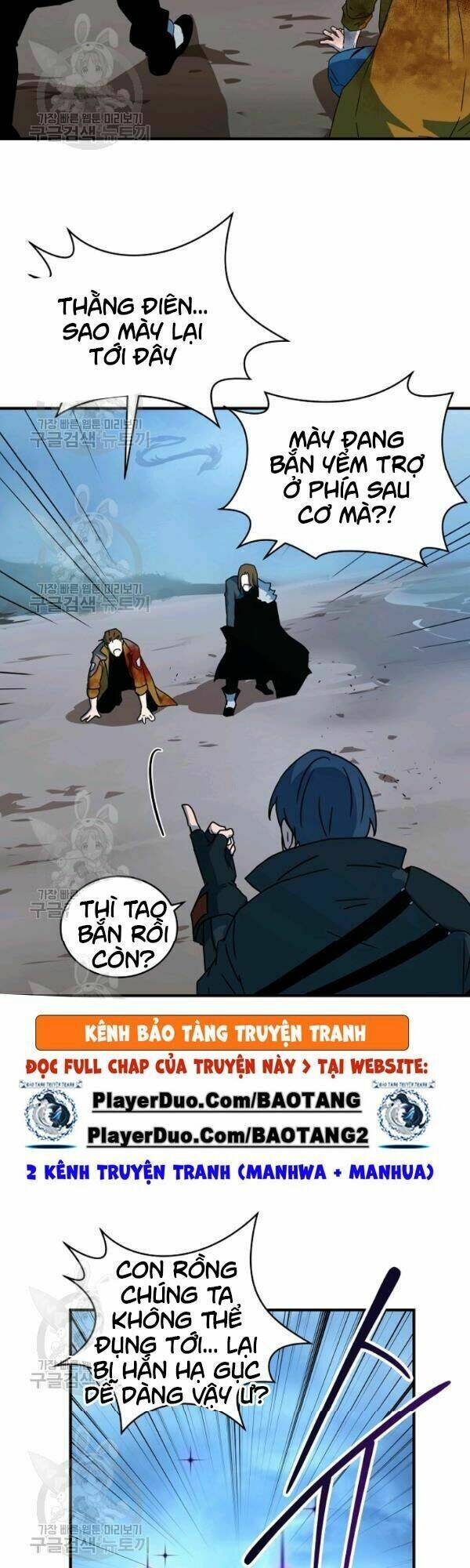 Sự Trở Lại Của Người Chơi Bị Đóng Băng Chapter 23 - Trang 2
