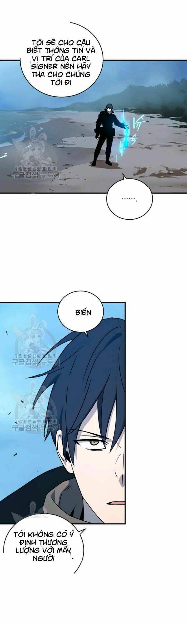 Sự Trở Lại Của Người Chơi Bị Đóng Băng Chapter 23 - Trang 2