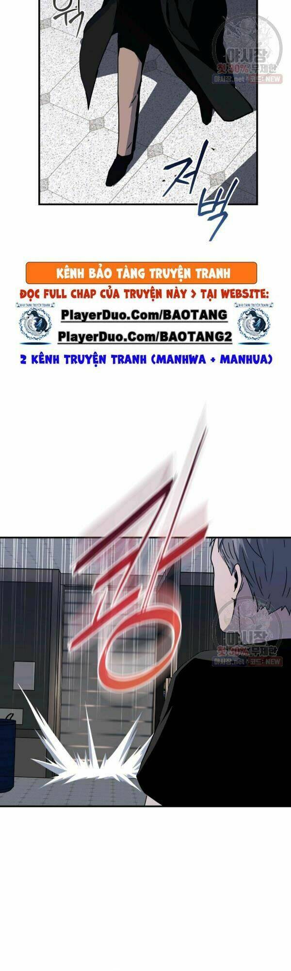 Sự Trở Lại Của Người Chơi Bị Đóng Băng Chapter 27 - Trang 2