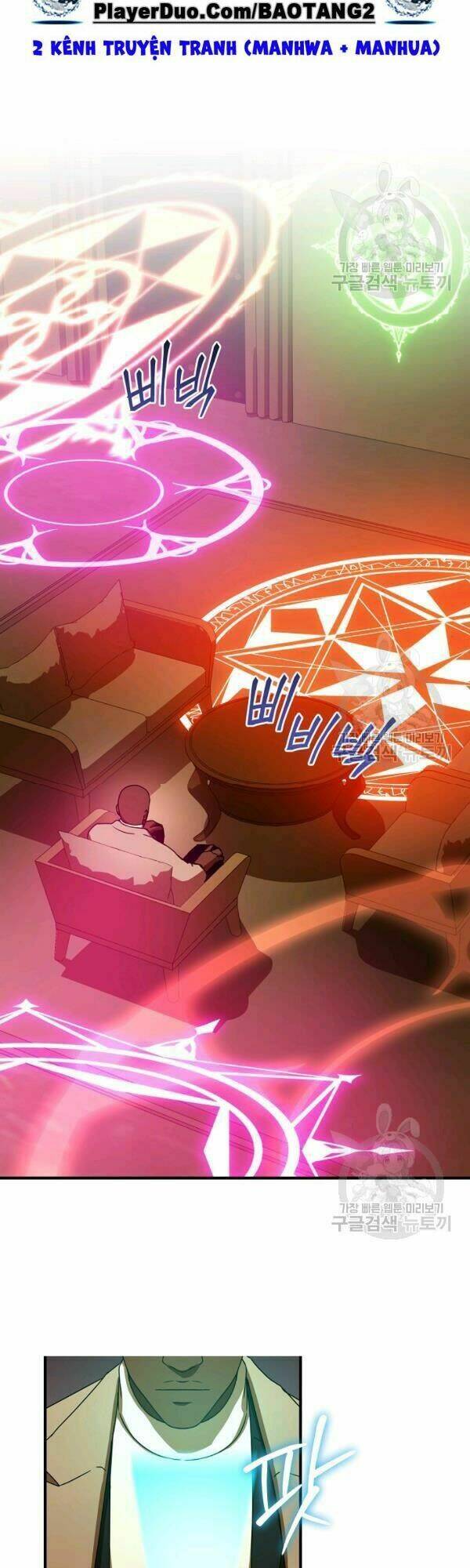 Sự Trở Lại Của Người Chơi Bị Đóng Băng Chapter 33 - Trang 2