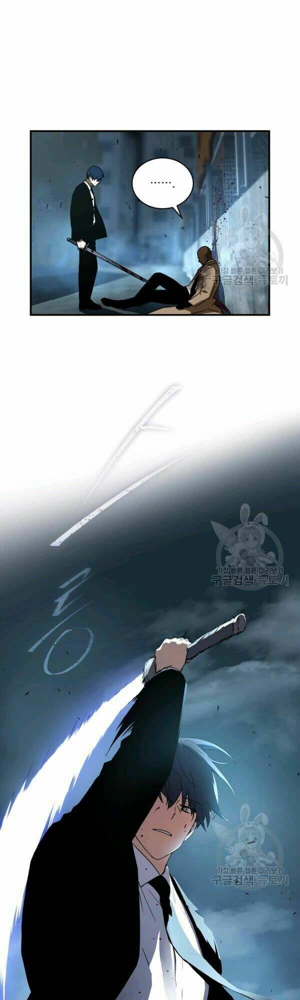 Sự Trở Lại Của Người Chơi Bị Đóng Băng Chapter 33 - Trang 2