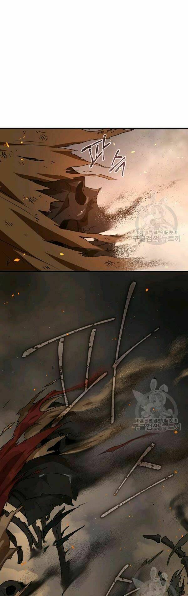 Sự Trở Lại Của Người Chơi Bị Đóng Băng Chapter 33 - Trang 2