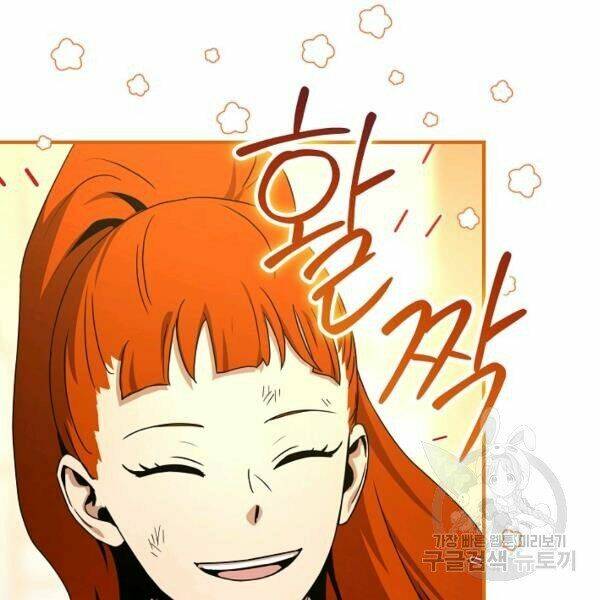 Sự Trở Lại Của Người Chơi Bị Đóng Băng Chapter 34 - Trang 2