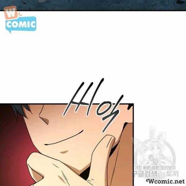 Sự Trở Lại Của Người Chơi Bị Đóng Băng Chapter 34 - Trang 2