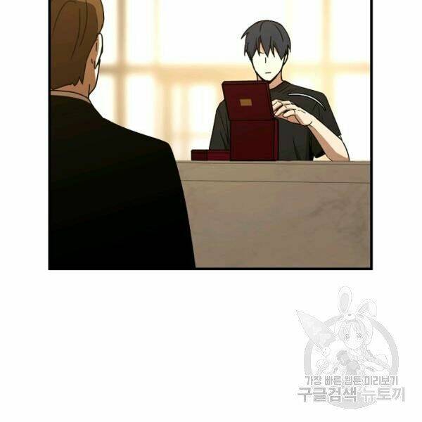 Sự Trở Lại Của Người Chơi Bị Đóng Băng Chapter 34 - Trang 2