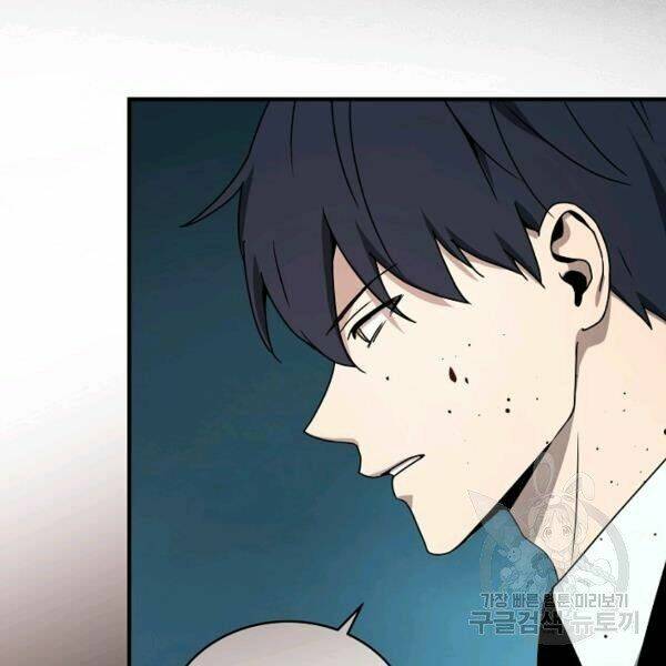 Sự Trở Lại Của Người Chơi Bị Đóng Băng Chapter 34 - Trang 2