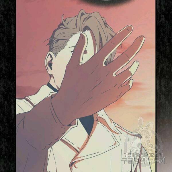 Sự Trở Lại Của Người Chơi Bị Đóng Băng Chapter 34 - Trang 2