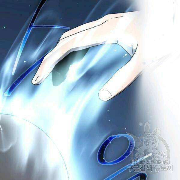 Sự Trở Lại Của Người Chơi Bị Đóng Băng Chapter 34 - Trang 2