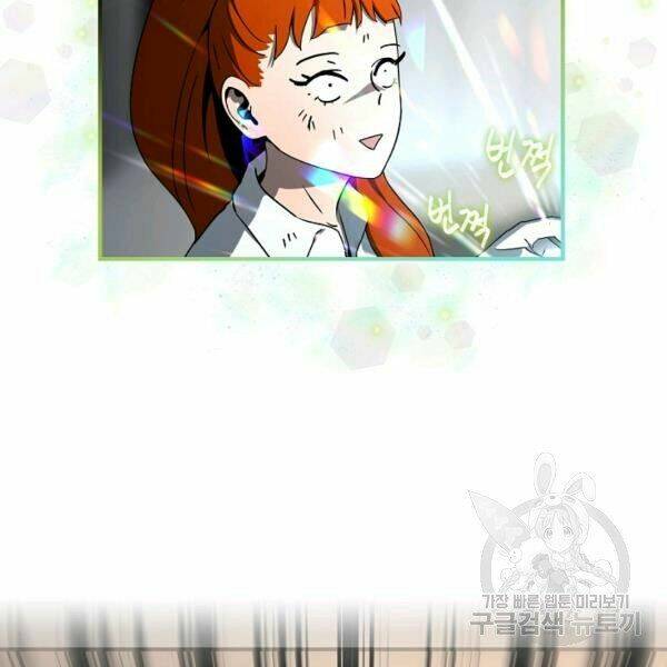 Sự Trở Lại Của Người Chơi Bị Đóng Băng Chapter 34 - Trang 2