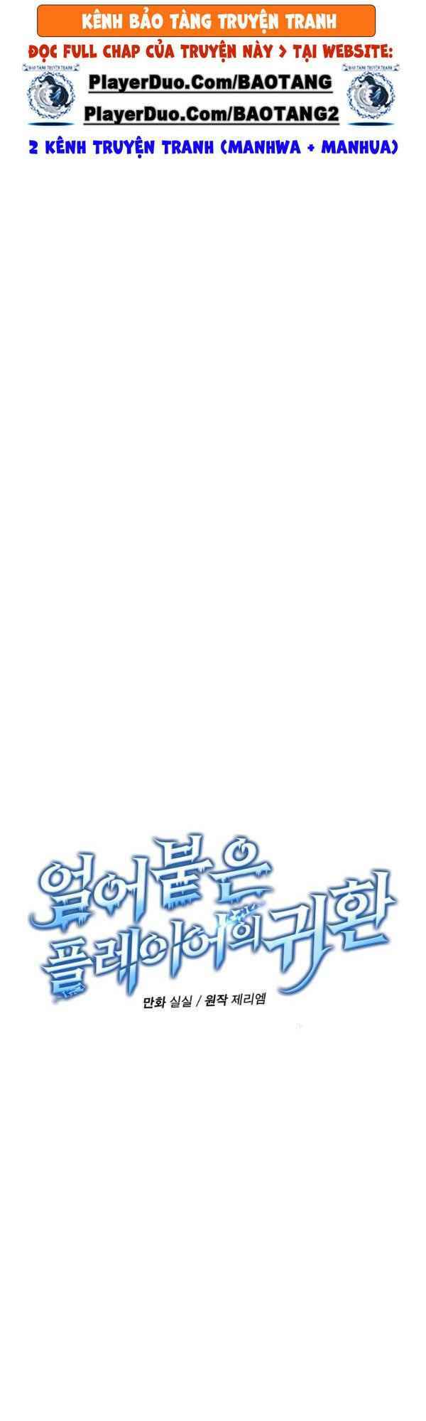 Sự Trở Lại Của Người Chơi Bị Đóng Băng Chapter 36 - Trang 2