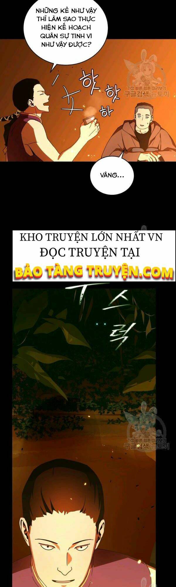 Sự Trở Lại Của Người Chơi Bị Đóng Băng Chapter 38 - Trang 2