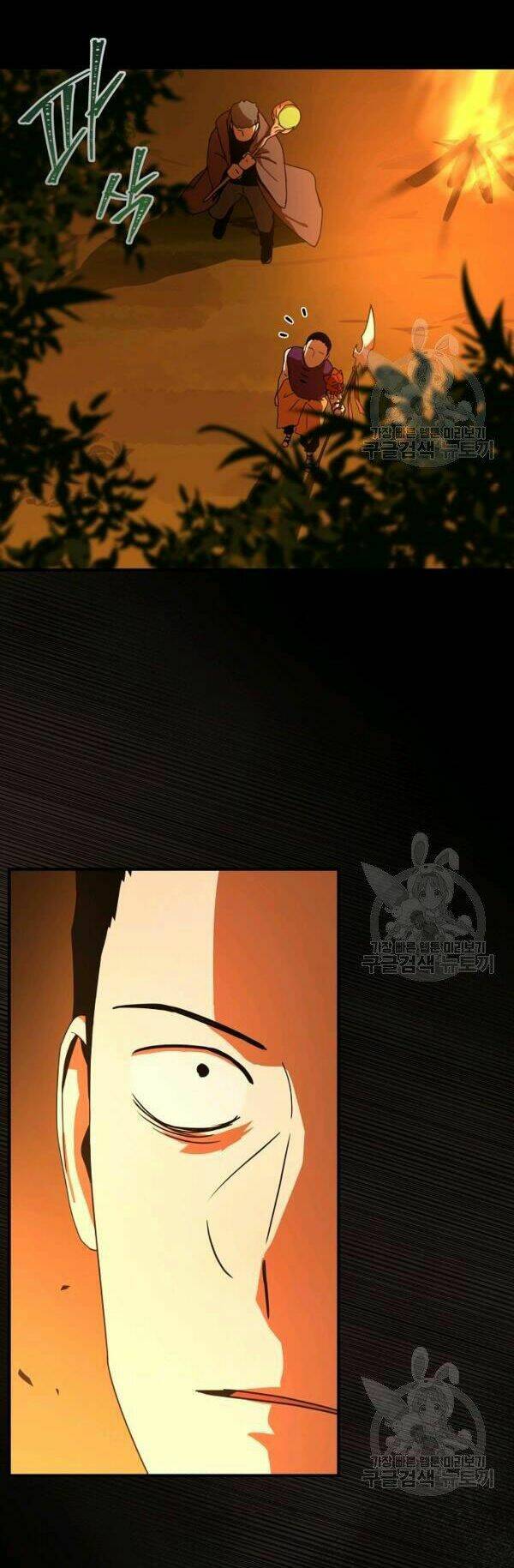 Sự Trở Lại Của Người Chơi Bị Đóng Băng Chapter 38 - Trang 2