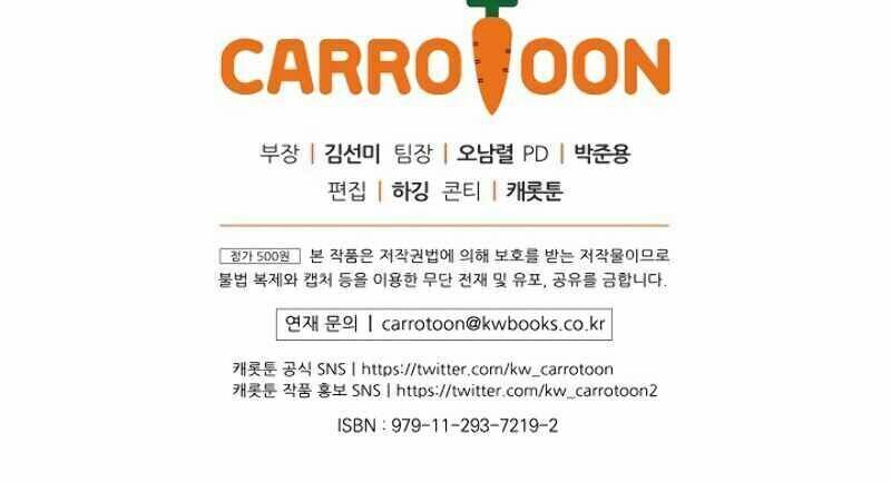 Sự Trở Lại Của Người Chơi Bị Đóng Băng Chapter 4 - Trang 2