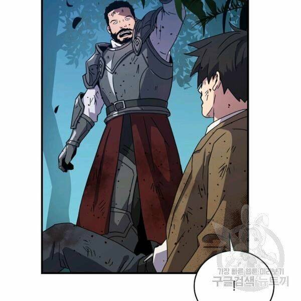 Sự Trở Lại Của Người Chơi Bị Đóng Băng Chapter 40 - Trang 2