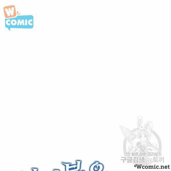 Sự Trở Lại Của Người Chơi Bị Đóng Băng Chapter 40 - Trang 2