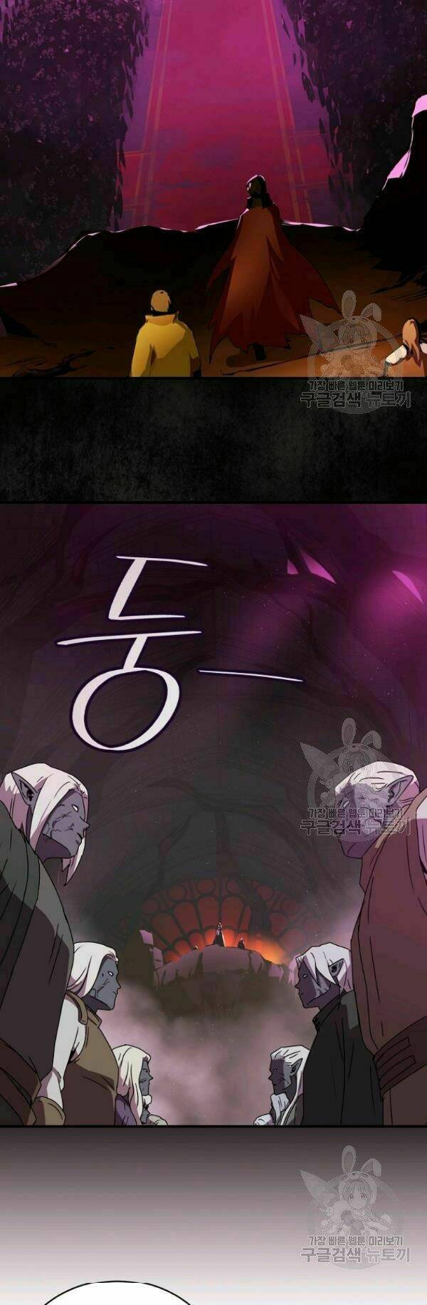 Sự Trở Lại Của Người Chơi Bị Đóng Băng Chapter 41 - Trang 2