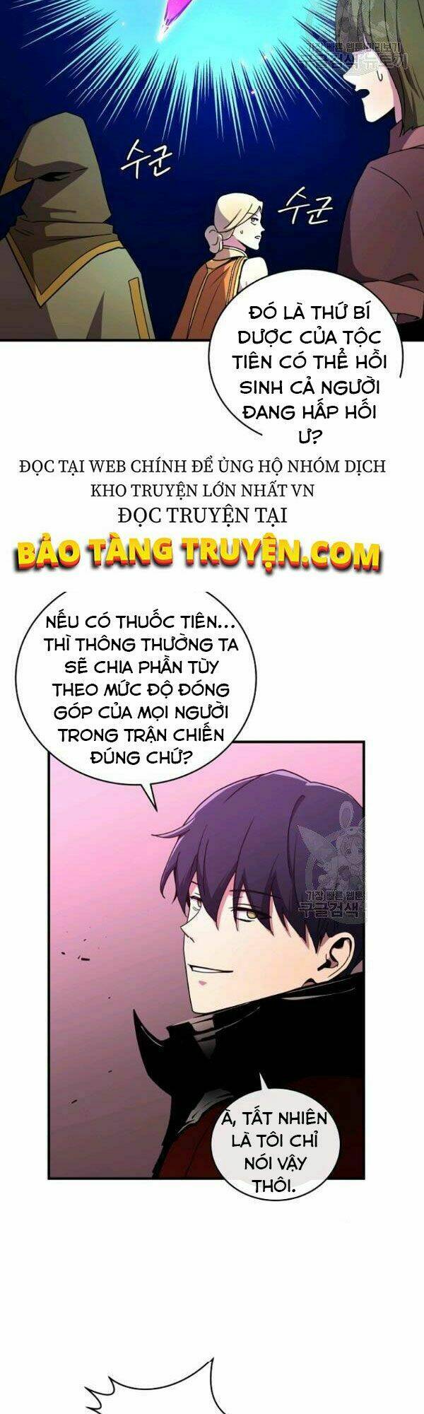 Sự Trở Lại Của Người Chơi Bị Đóng Băng Chapter 41 - Trang 2