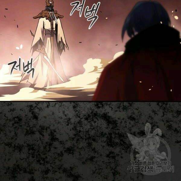 Sự Trở Lại Của Người Chơi Bị Đóng Băng Chapter 43 - Trang 2