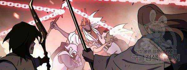 Sự Trở Lại Của Người Chơi Bị Đóng Băng Chapter 43 - Trang 2