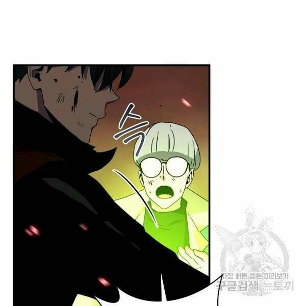 Sự Trở Lại Của Người Chơi Bị Đóng Băng Chapter 43 - Trang 2