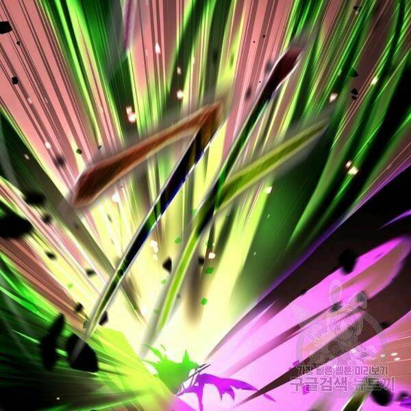 Sự Trở Lại Của Người Chơi Bị Đóng Băng Chapter 43 - Trang 2