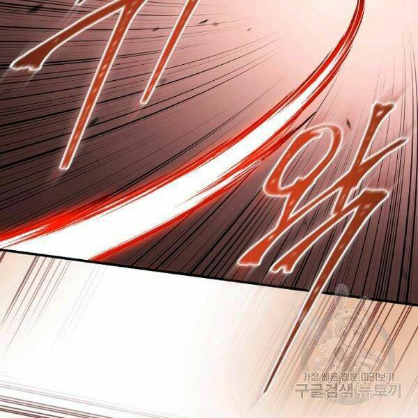 Sự Trở Lại Của Người Chơi Bị Đóng Băng Chapter 43 - Trang 2