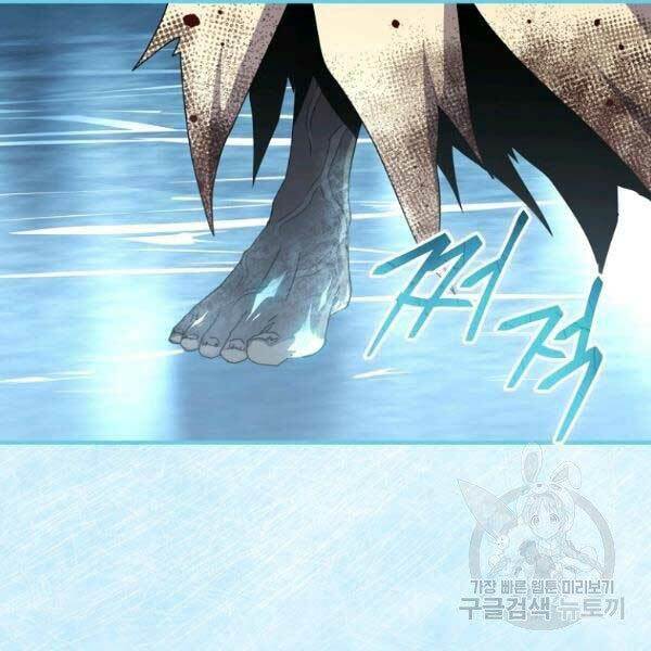 Sự Trở Lại Của Người Chơi Bị Đóng Băng Chapter 44 - Trang 2