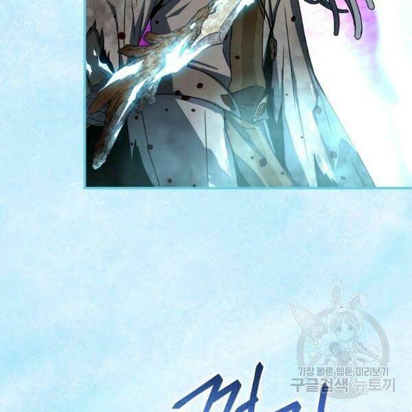 Sự Trở Lại Của Người Chơi Bị Đóng Băng Chapter 44 - Trang 2