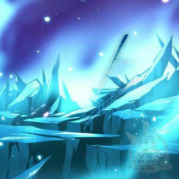 Sự Trở Lại Của Người Chơi Bị Đóng Băng Chapter 45 - Trang 2