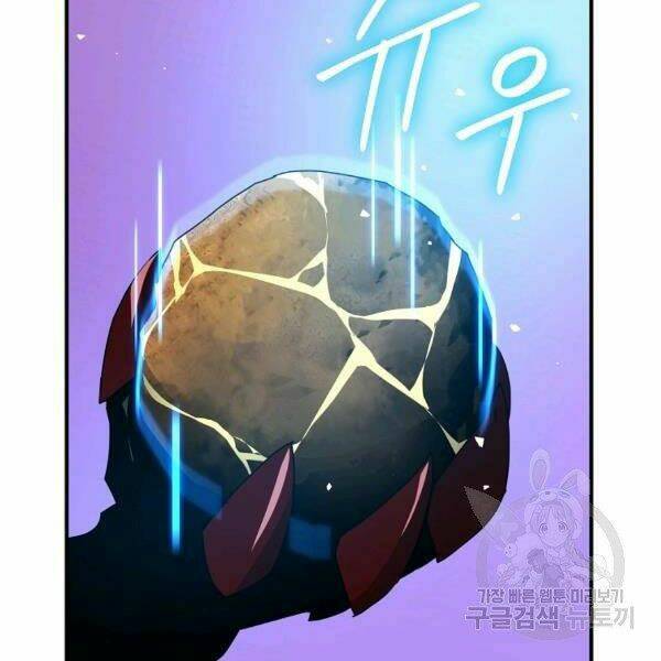 Sự Trở Lại Của Người Chơi Bị Đóng Băng Chapter 45 - Trang 2