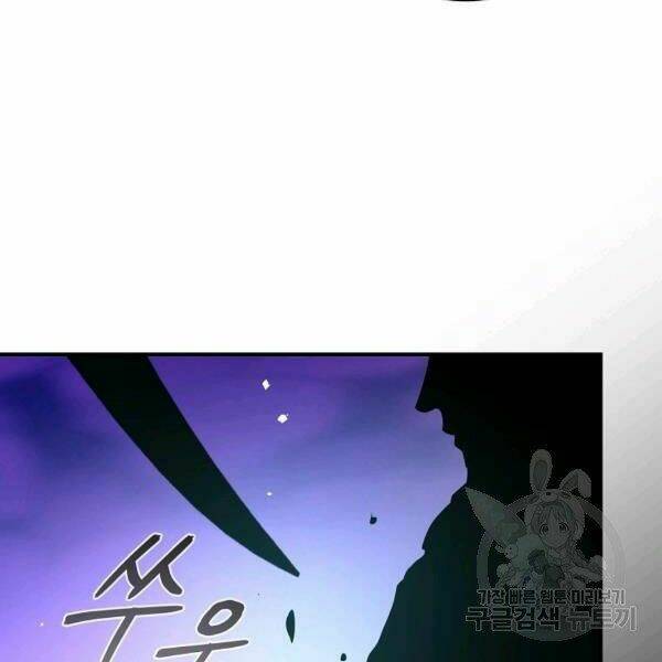 Sự Trở Lại Của Người Chơi Bị Đóng Băng Chapter 45 - Trang 2