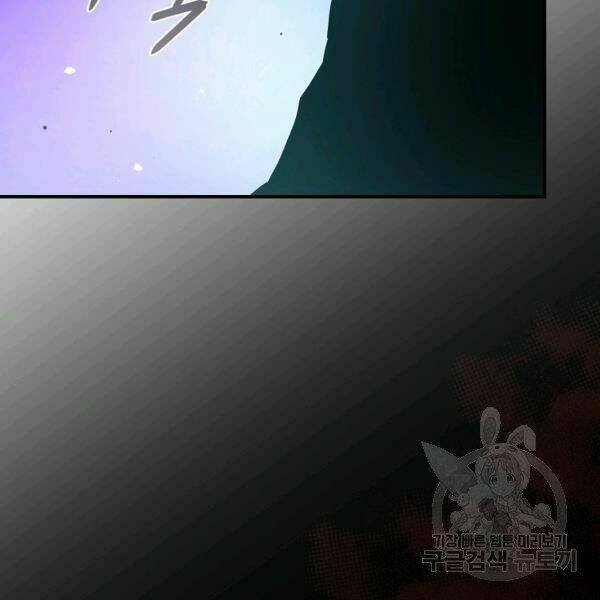 Sự Trở Lại Của Người Chơi Bị Đóng Băng Chapter 45 - Trang 2